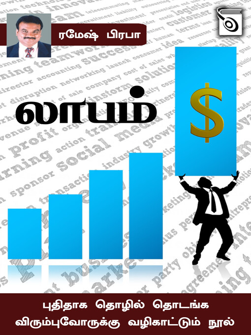 Title details for Laabam by Ramesh Prabbha - Available